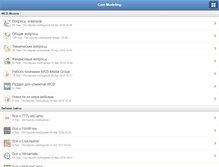 Tablet Screenshot of cam-modeling.com